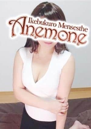 Anemone（アネモネ） セラピスト 城咲