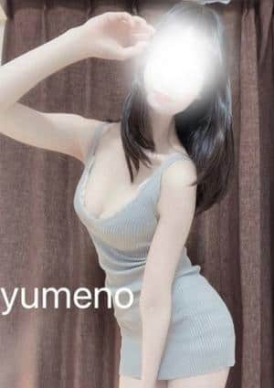 ゆめの