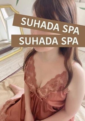 すはだSPA セラピスト 一色いずほ