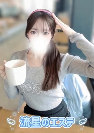流星のエステ セラピスト 百瀬 もえ