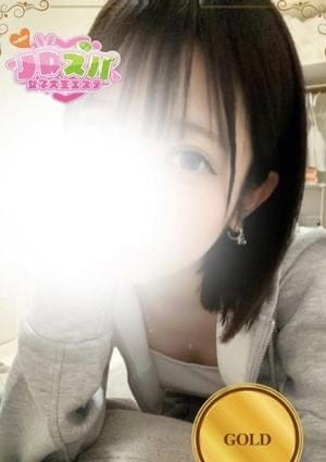 JDスパ〜女子大生エステ〜代々木上原 セラピスト るな