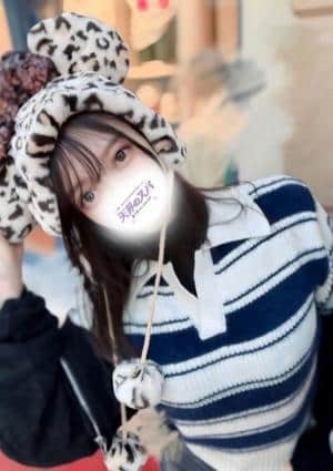 えま