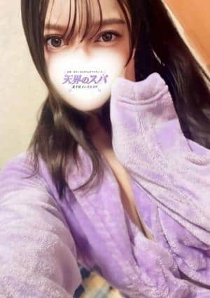 えま