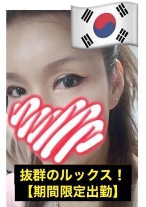 アジュール・bonbon セラピスト ユラ