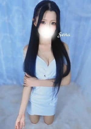 せな