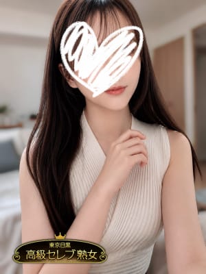 東京目黒 高級セレブ熟女 セラピスト 橘 まりあ