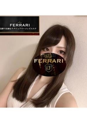 恵比寿フェラーリ セラピスト 空星なずな