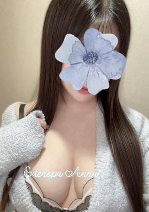 柏メンズエステ EdenSpa（エデンスパ） セラピスト あんな