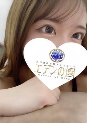 エデンの園 川口 セラピスト 黒咲みか