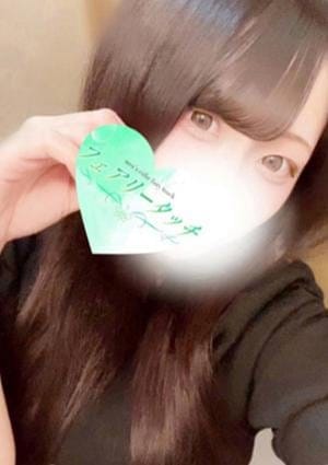 フェアリータッチ セラピスト くるみ