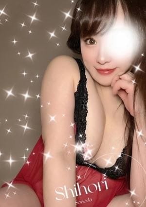 園田しほり