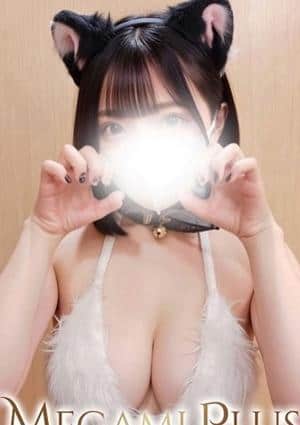 女神Plus セラピスト 黒宮ノア