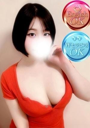 おとは