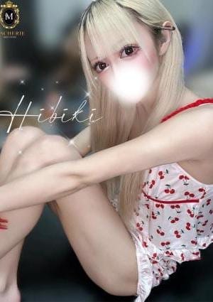 ひびき