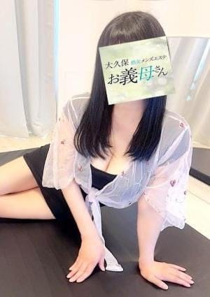 大久保お義母さん セラピスト 沢村