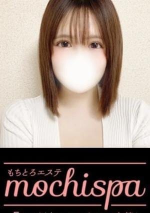 mochispa セラピスト あんな