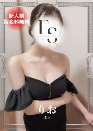 フェアリーセレクション香椎駅店 セラピスト りお