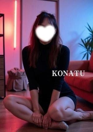 Salvador（サルバドール） セラピスト KONATU