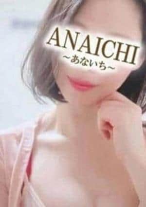 ANAICHI（あないち） セラピスト 優木 さら