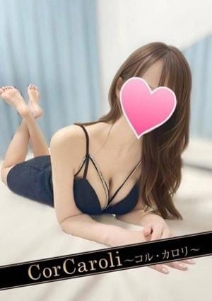 柴崎みらい