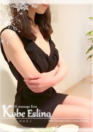 三宮メンズエステ Kobe Eslino（エスリノ） セラピスト 沙彩