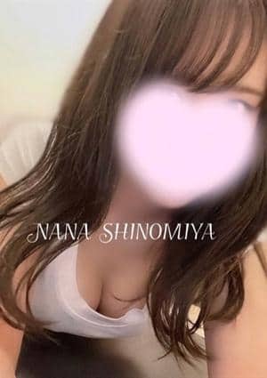 紫乃宮なな