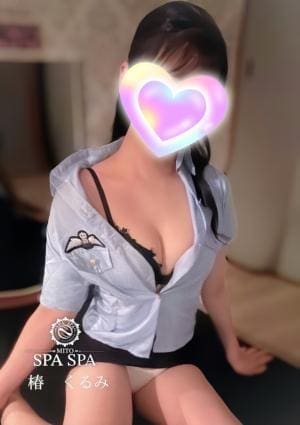 椿 くるみ