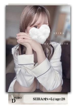 Aphrodite（アフロディーテ） セラピスト せいら