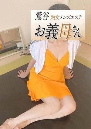三島