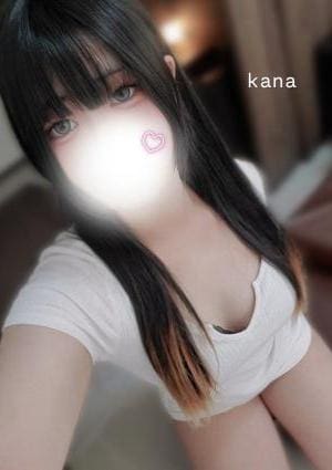 かな