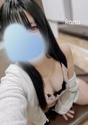 かな