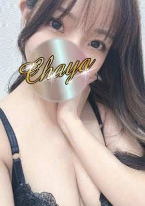 √洗体エステ セラピスト 源るな