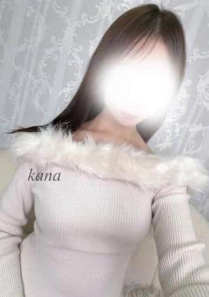 かな