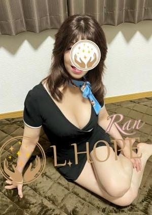 L.HOPE（エル・ホープ） セラピスト らん