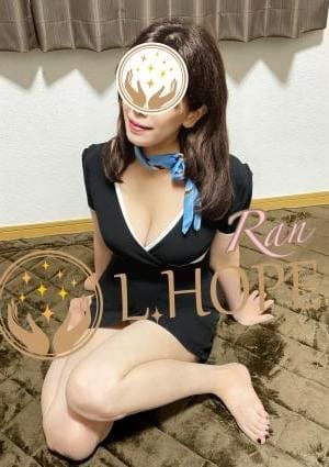 らん
