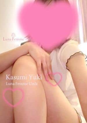 Luna Femme（ルナファム）上田 セラピスト 優木 かすみ