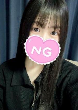 るな