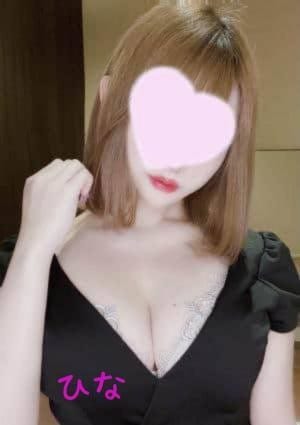 雛