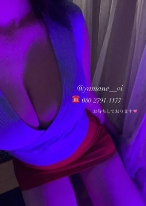 山根★やまね