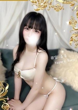 帝SPA セラピスト 夜空 るる