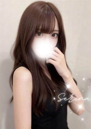 七星せりな
