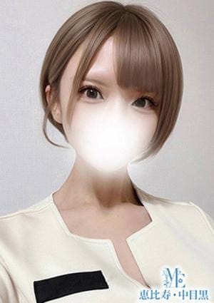 メンズエステ恵比寿 セラピスト 美波るい