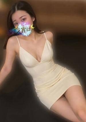 今宵は、 セラピスト あすか