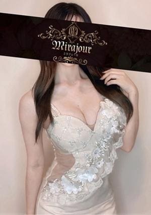 mirajour（ミラジュール）銀座 セラピスト 霜月らり