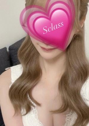 S Class（エスクラス） セラピスト あい
