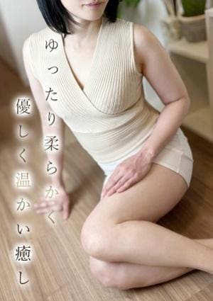 ミセス美オーラ セラピスト 秋山★あきやま