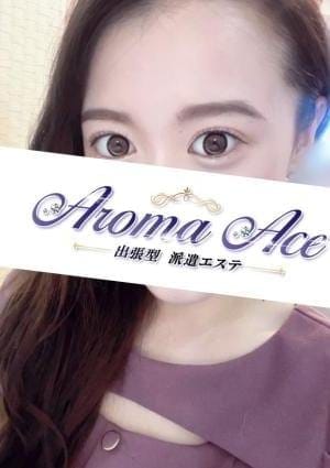 Aroma Ace（アロマエース） セラピスト 使徒みずき
