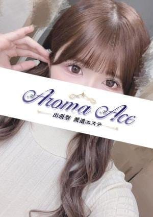 Aroma Ace（アロマエース） セラピスト 使徒ましろ