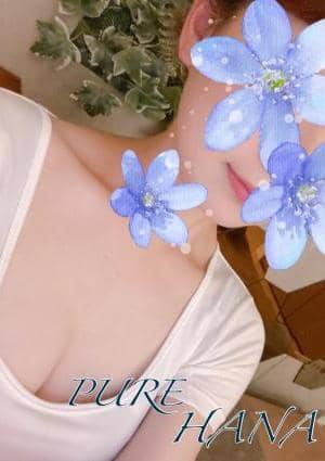 新横浜メンズエステ PURE（ピュア） セラピスト はな