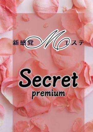 新感覚Mエステ 日本橋 セラピスト 梓-あずさ-